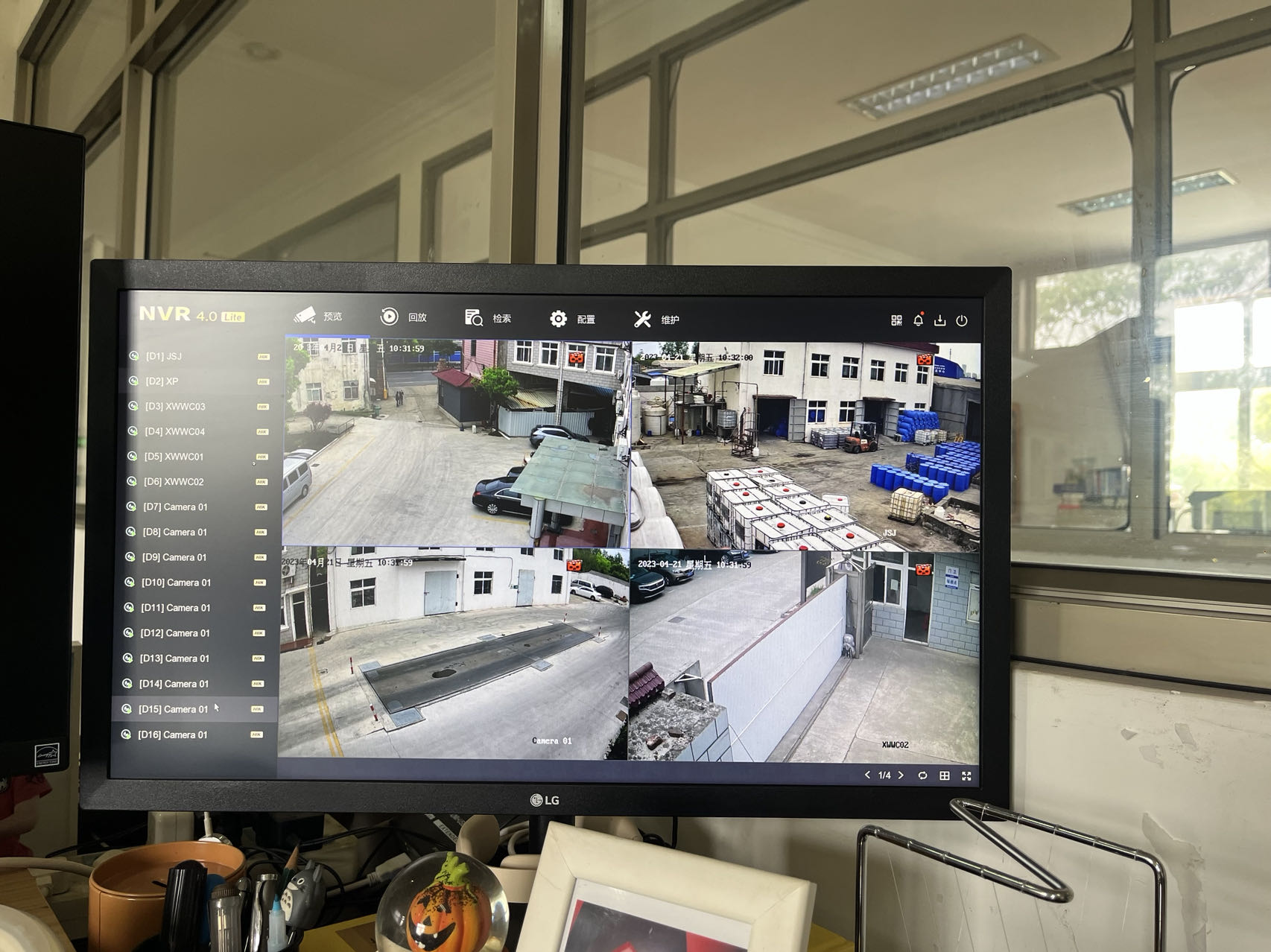 上(shàng)海(hǎi)新浦特種助劑有(yǒu)限公司