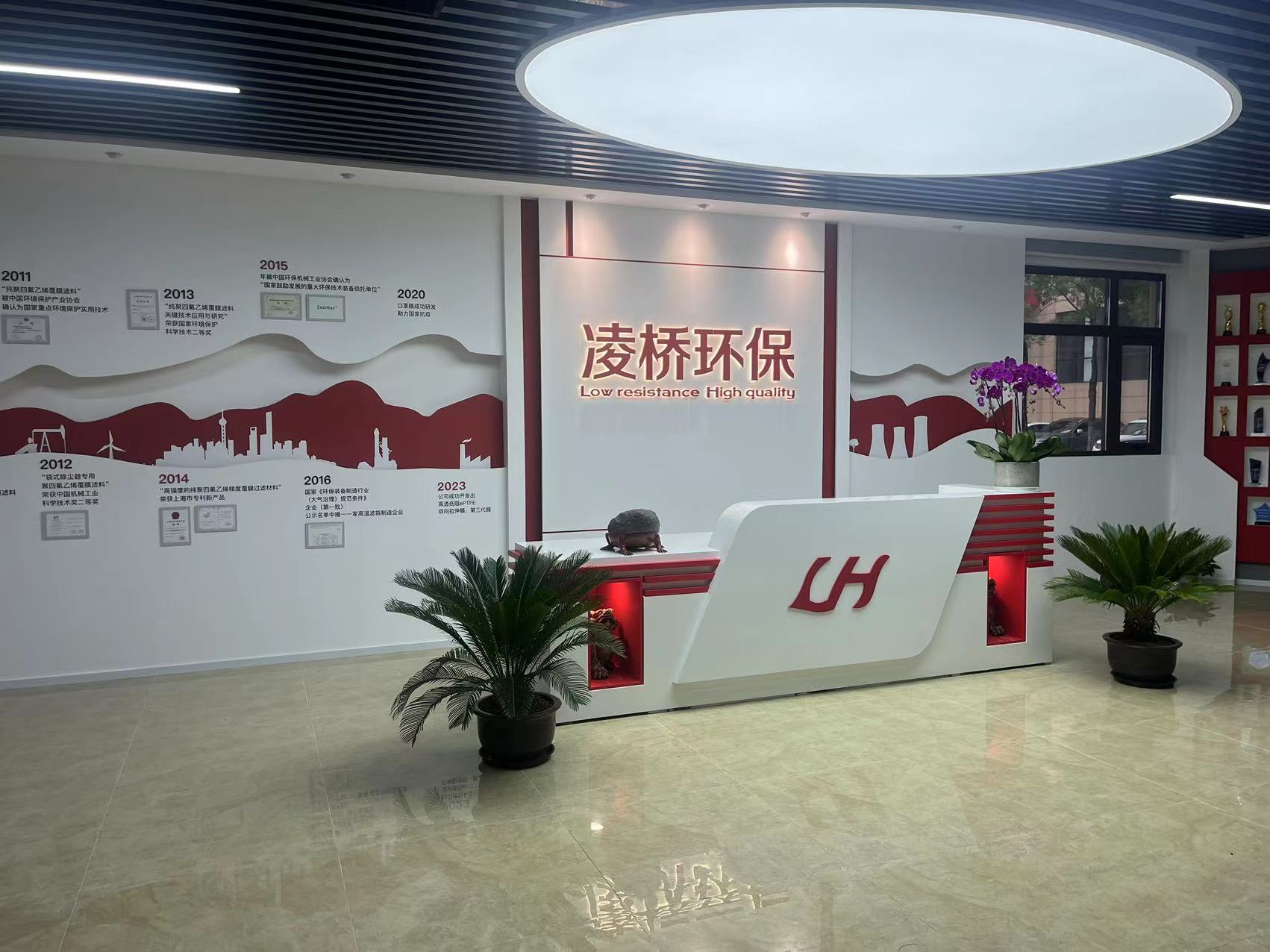 上(shàng)海(hǎi)淩橋環保設備廠(chǎng)有(yǒu)限公司