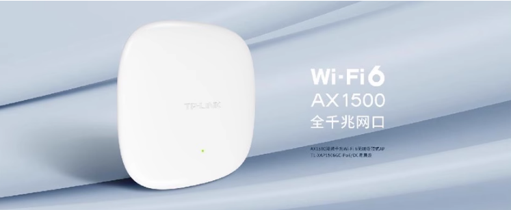 TP-LINK